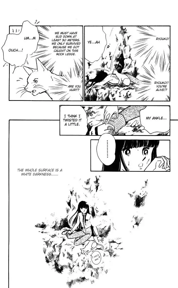 Ryouko no Shinrei Jikenbo Chapter 13 32